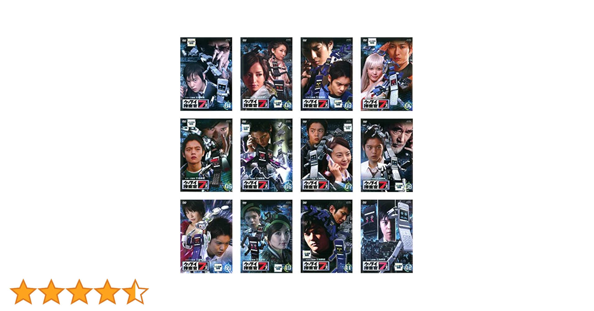 新品ケース交換済み　「ケータイ捜査官7 」 全12巻 DVD 新品ケース交換済み 「ケータイ捜査官7 」 全12巻 DVD - メルカリ